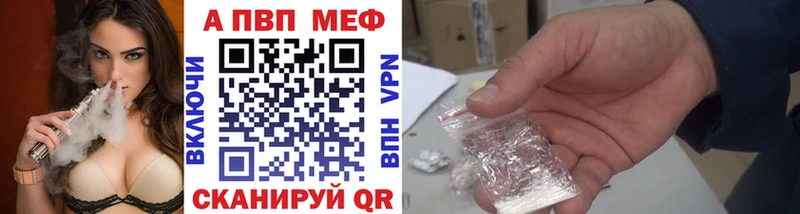 Alfa_PVP мука  Купить закладки  Анжеро-Судженск 