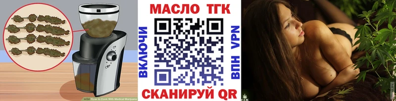 Купить закладки  Анжеро-Судженск  Canna-Cookies конопля 