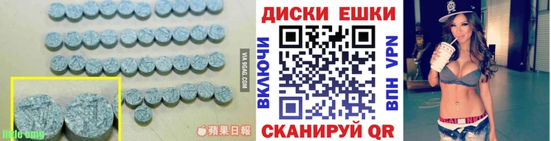 Купить закладки  Анжеро-Судженск  Экстази диски 