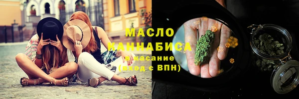 спиды Балахна