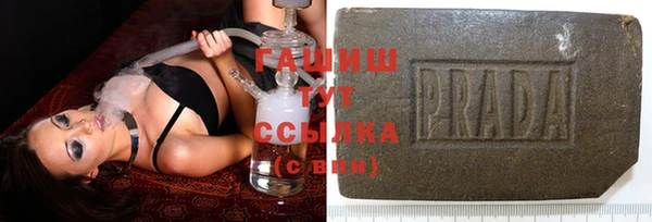 спиды Балахна