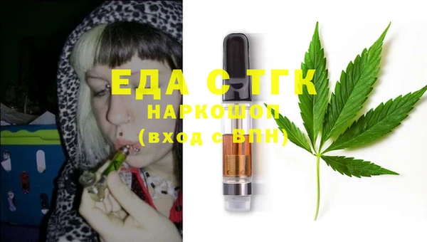 спиды Балахна
