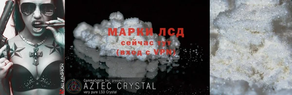 MESCALINE Балабаново