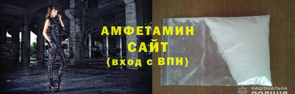 спиды Балахна