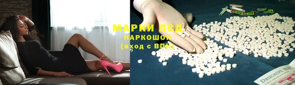 MESCALINE Балабаново