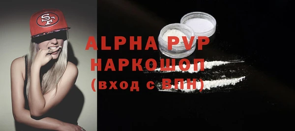 MESCALINE Балабаново