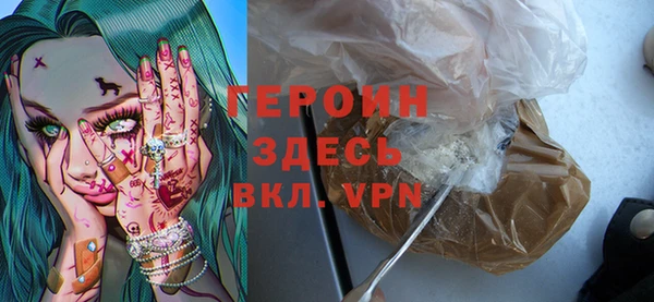 спиды Балахна