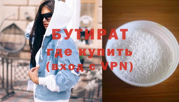 наркотики Баксан