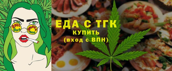 MESCALINE Балабаново