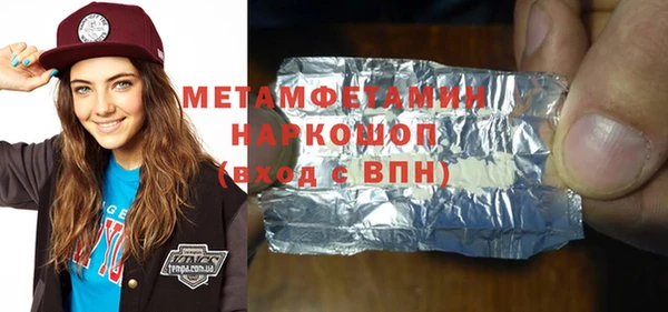 спиды Балахна