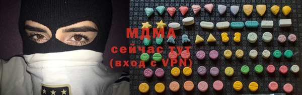 MESCALINE Балабаново
