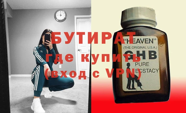 MESCALINE Балабаново