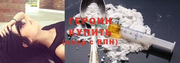 спиды Балахна