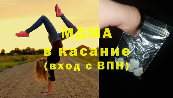 спиды Балахна