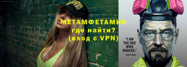спиды Балахна