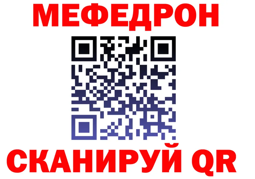 КЕТАМИН VHQ зеркало это гидра Анжеро-Судженск
