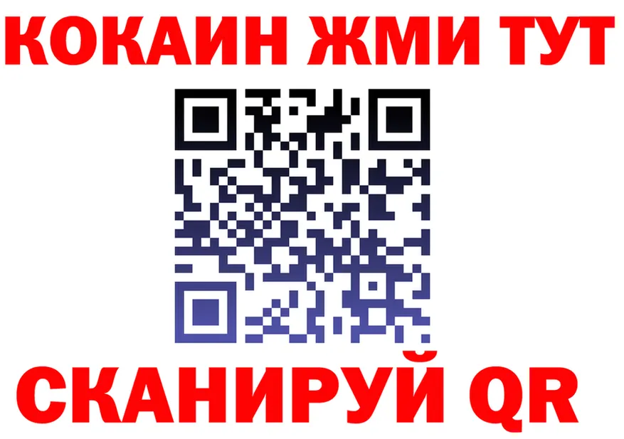 APVP СК маркетплейс площадка blacksprut Анжеро-Судженск