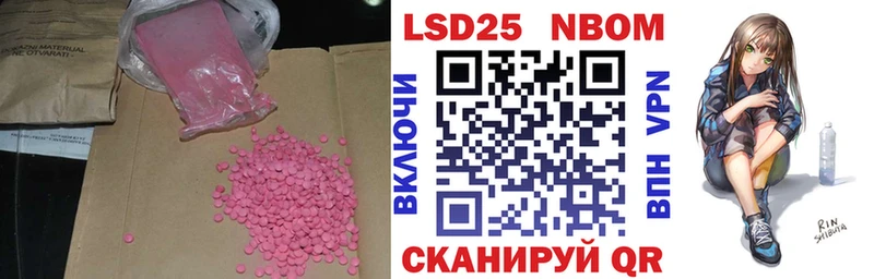 Купить закладки  Анжеро-Судженск  ЛСД экстази ecstasy 