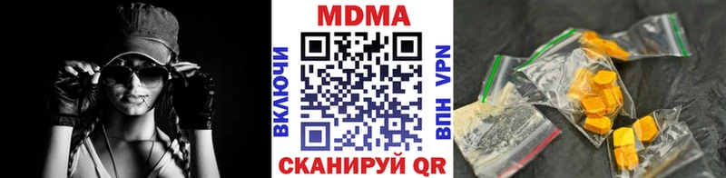 Купить закладки  Анжеро-Судженск  MDMA crystal 