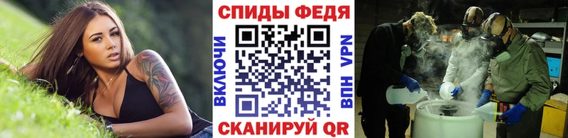 МЕТАМФЕТАМИН кристалл  Купить  Анжеро-Судженск 