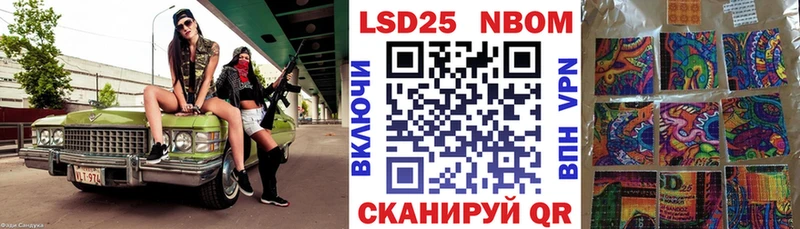 Марки N-bome 1,5мг  Купить  Анжеро-Судженск 