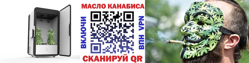 Дистиллят ТГК гашишное масло  Купить где  Анжеро-Судженск 