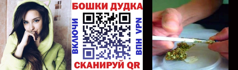 Марихуана Ganja  Купить  Анжеро-Судженск 